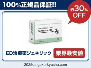 センフォース